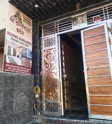 Shri Kalicharan bhavan
