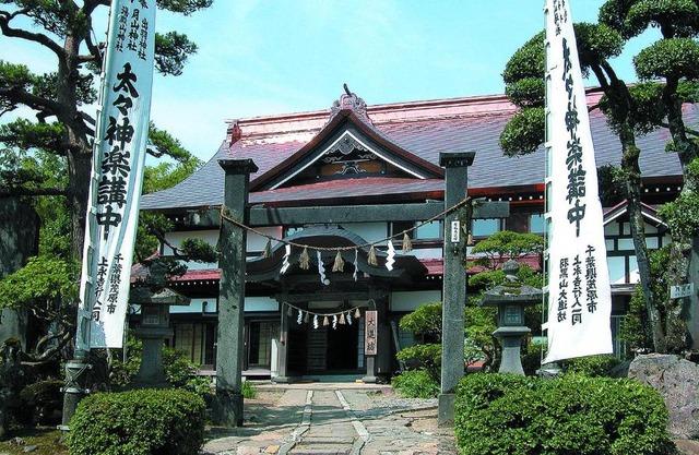 Shukubo Daishinbo