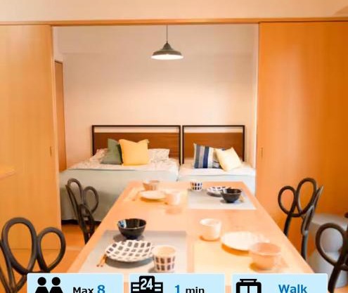 SN2B おしゃれな部屋で家族団欒 大須商店街徒歩10分 8人可 Fashionable room for family gatherings Osu Shopping Street 10 min walk 8 people can stay