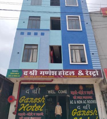 The Shri Ganesh hotel KhatuShyam Ji