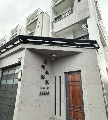 Tiansheng Anjia B&B