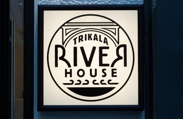 Trikala River House