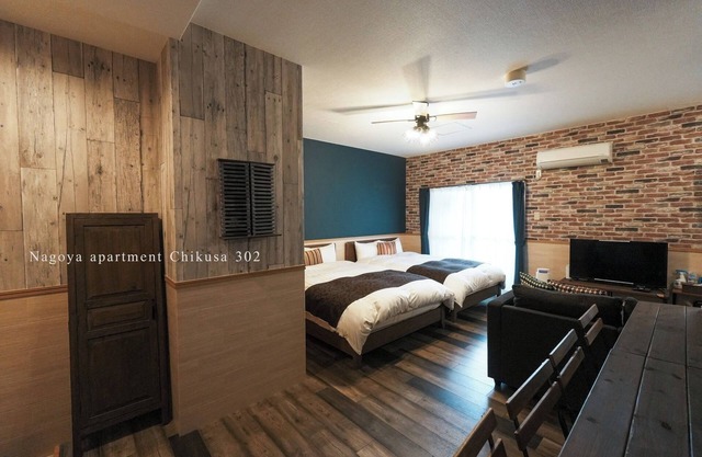 Up to 6 people 3 beds | 4 minutes from Chikusa S/Nagoya Aichi
