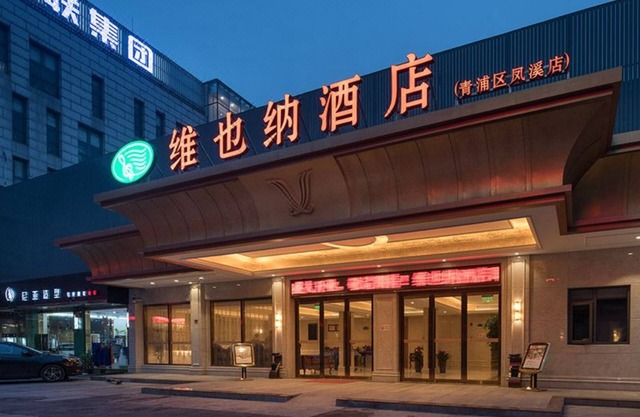 Vienna Hotel Beiqing Road Branch