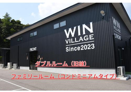 Win Village