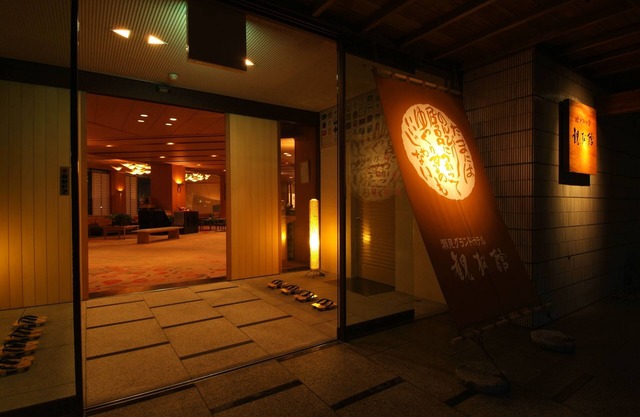 Yumeminoyado Kansyokan