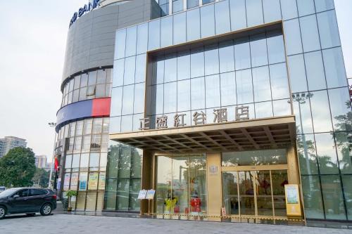 Zhengsheng Honggu Hotel - Guangzhou Sunac Cultural Tourism City Huadu Plaza