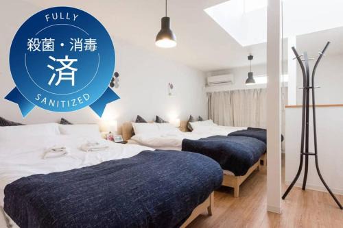 Numabukuro Apartment | アンドステイ沼袋