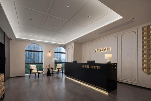 Chenghua Hotel | 成都东站西广场壹品酒店