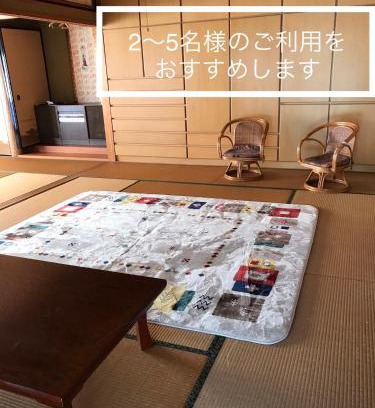Futami House | 民泊 二見のおうち