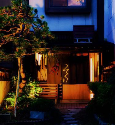 Hida Takayama Onsen House | 玄Gen