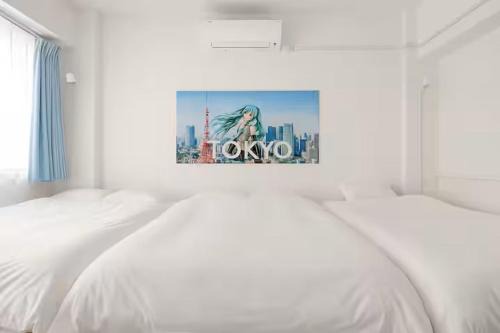 Shiba Apartment | 芝1丁目