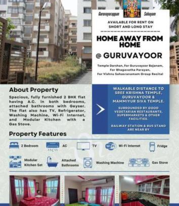 North Nada Apartment | 2 BHK Furnished Flat - 200 m to Guruvayur Temple - For FAMILIES ONLY