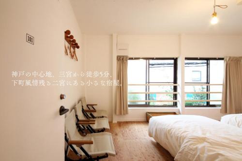 Chuo Ward House | 2no HOME & PARK