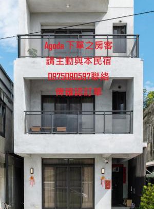 Xincheng House | 48-6 Homestay