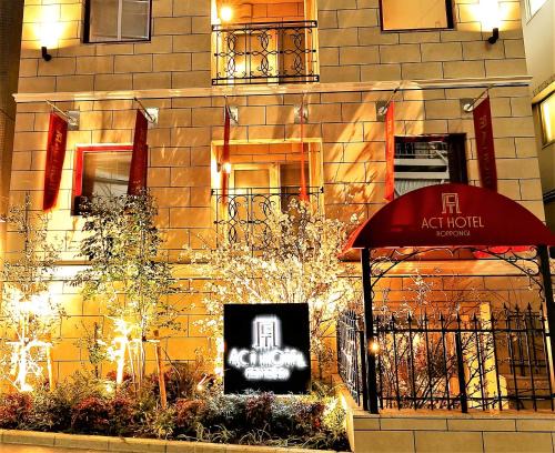 Roppongi Hotel | Act Hotel Roppongi
