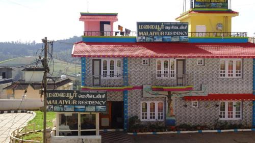 Kandal Hotel | AKR Resitancy