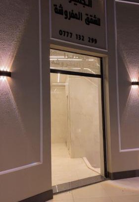 Az-Zarqa Apartment | aljumirah furnished appartments الجميرا للشقق المفروشة