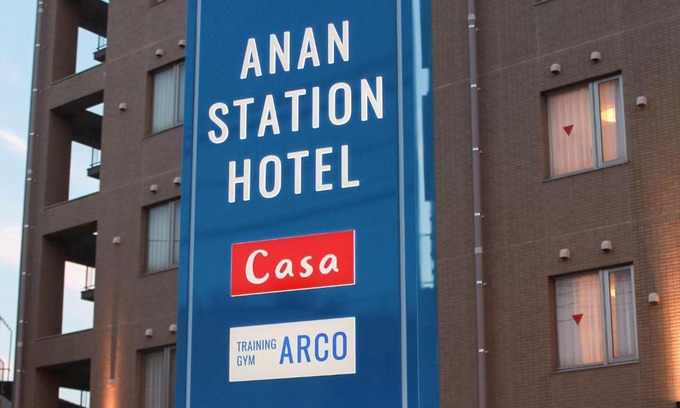 Anan Hotel | Anan Station Hotel - Vacation STAY 11048v