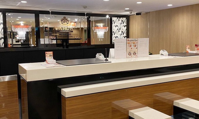 Hachioji Hotel | APA Hotel Hachioji-Eki Kita