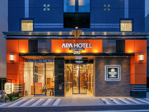 Aoi Ward Hotel | APA Hotel Shizuoka-eki Kita