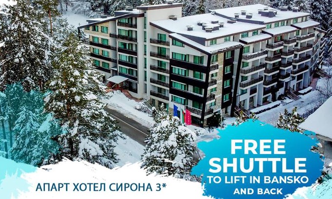 Razlog Hotel | Apart Hotel Sirona