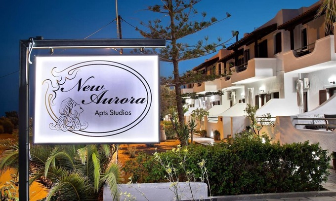 Ferma Apartment | Apartments with garden view Creta Ierapetra