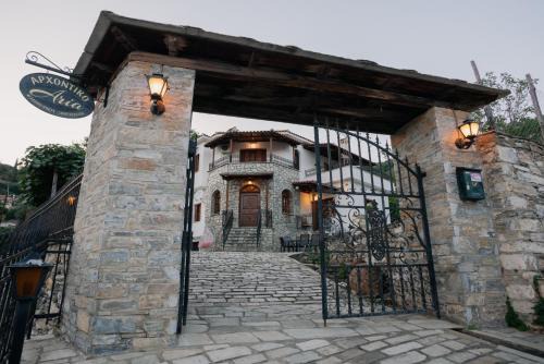 Volos House | Aria Archontiko Pelion