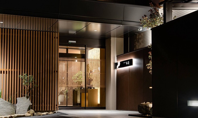 Kita Ward Hotel | Arima Onsen ShikinoIrodori Hatago