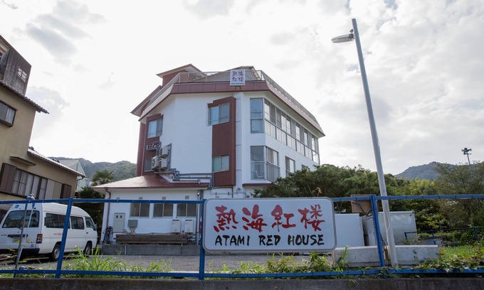Shimotaga House | Atami Red House