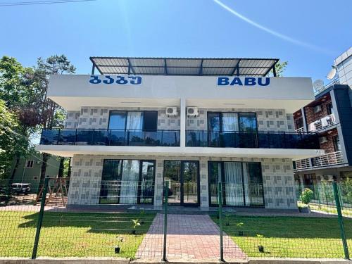 Shekhvetili Apartment | BaBu shekvetili