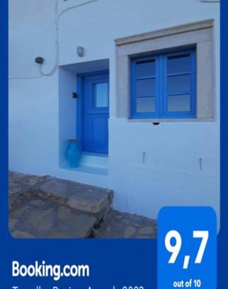 Aperathos Apartment | BAROS VIEW