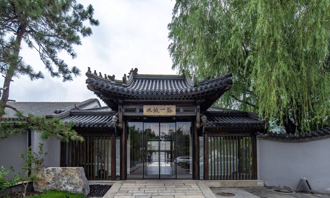 Pingxifu House | Beijing Aqua City YiPiao Hot Spring Resort