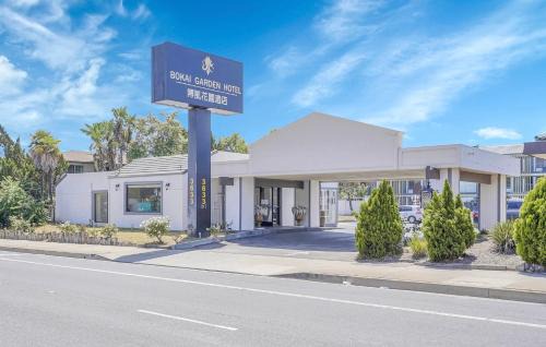 Rosemead Hotel | Bokai Garden Hotel