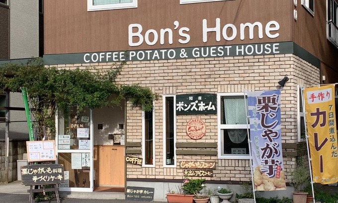 Utoro House | Bon's Home