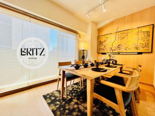Naka Ward Apartment | 【BRITZ千種】貸切コンドミニアムホテル/千種駅徒歩3分