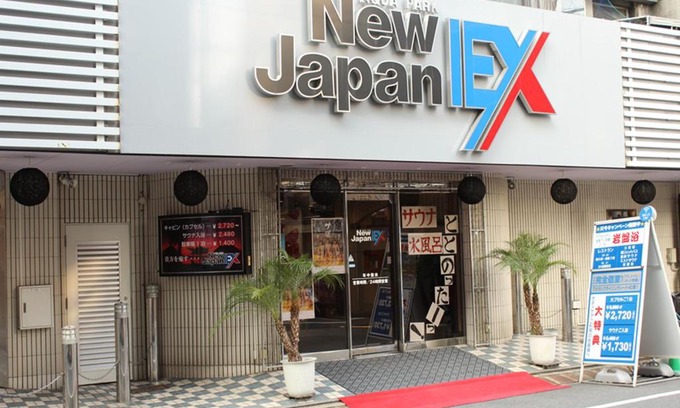 Hiroshima City Centre Hotel | Capsule and Sauna New Japan EX (Male Only)