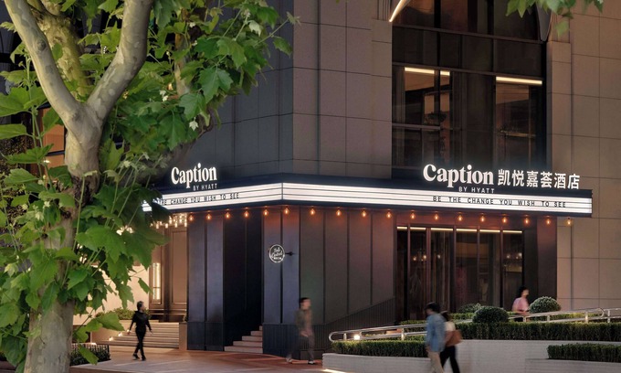 Changning Hotel | Caption by Hyatt Zhongshan Park Shanghai