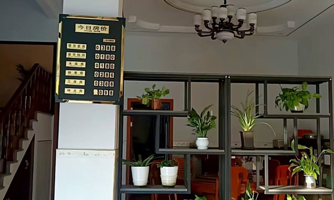 Shangrao Bed & Breakfast | chenfengminsu