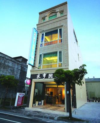 Luodong House | Chi Heng Homestay