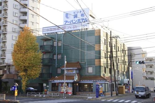 Chofu Hotel | Chofu Urban Hotel