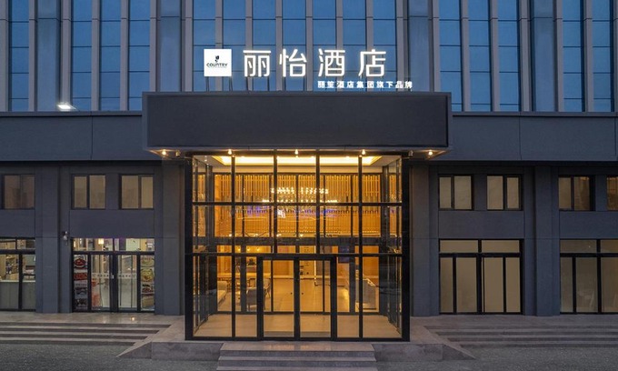 Jinghai County Hotel | Country Inn & Suite by Radisson, Tianjin Jinghai Tuanbo University Town