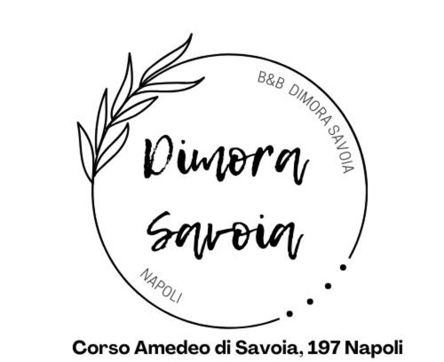 Rione Sanita Bed & Breakfast | Dimora Savoia
