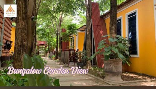Siem Reap Apartment | Dream Village
