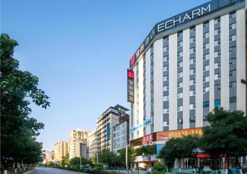 Guilin City Centre Hotel | Echarm Hotel Guilin Railway Station the MixC