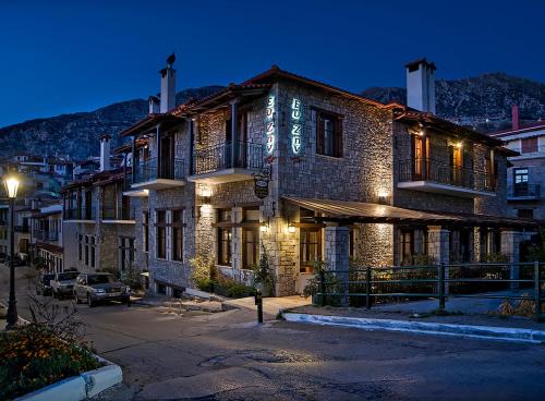 Arachova House | Ef Zin Hotel Arachova