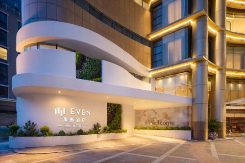 Downtown Hangzhou Hotel | EVEN Hotel Hangzhou West Lake by IHG