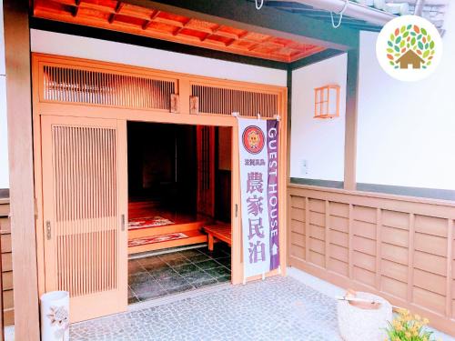 Imazu House | FarmStayINN 母屋 Sanzaemon-tei GuestHouse Second floor Shiga-Takasima Traditional Japanese architecture house Limited to one group per day
