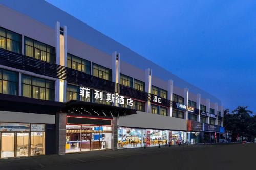 Baiyun Hotel | Felice Hotel-Guangzhou Baiyun International Airport Renhe Metro Station Branch