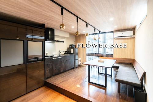 Sumiyoshi House | Flower Base Botan
